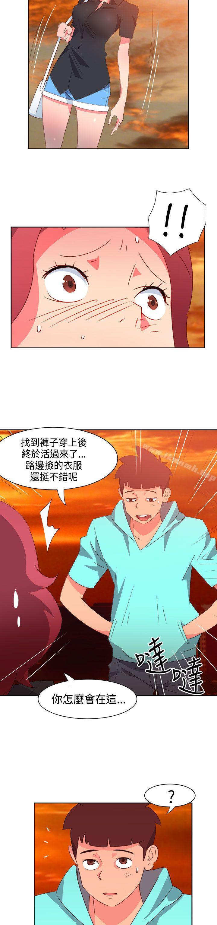 情慾灵药第43话