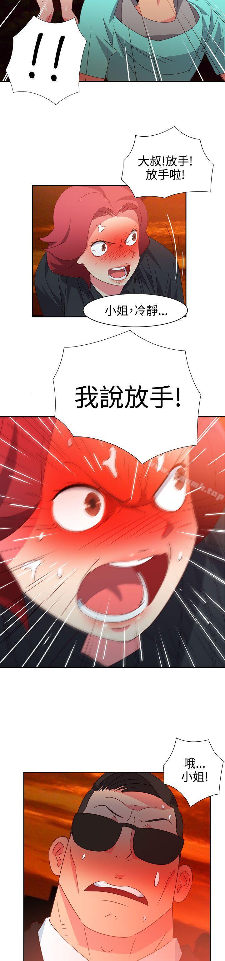 情慾灵药第43话