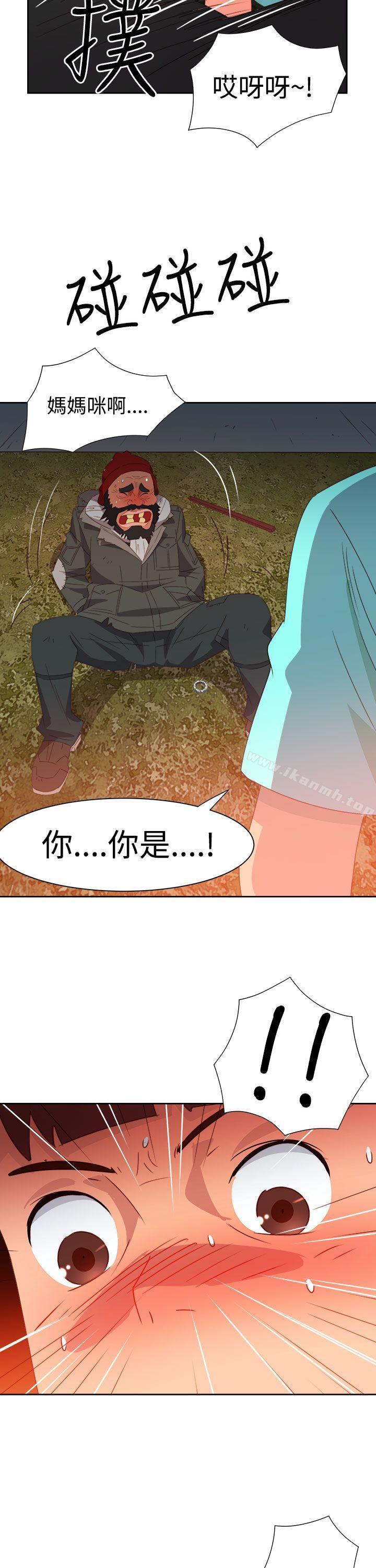 情慾灵药第43话