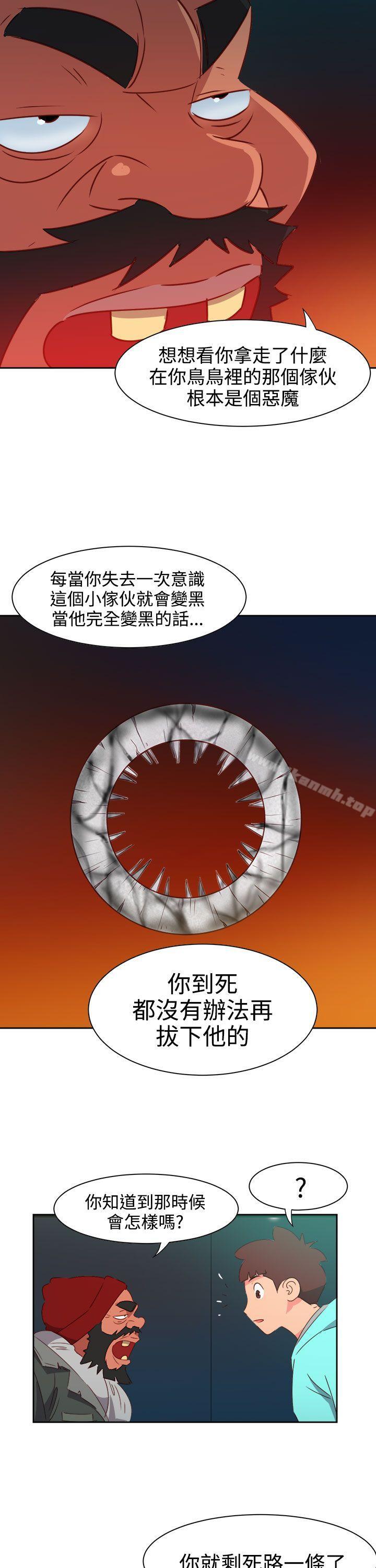 情慾靈藥第44話