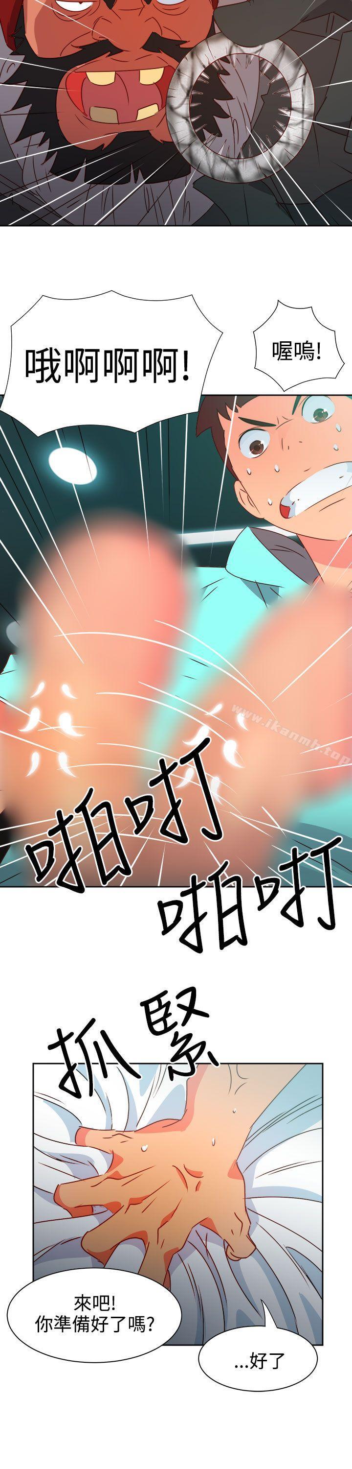 情慾靈藥第44話