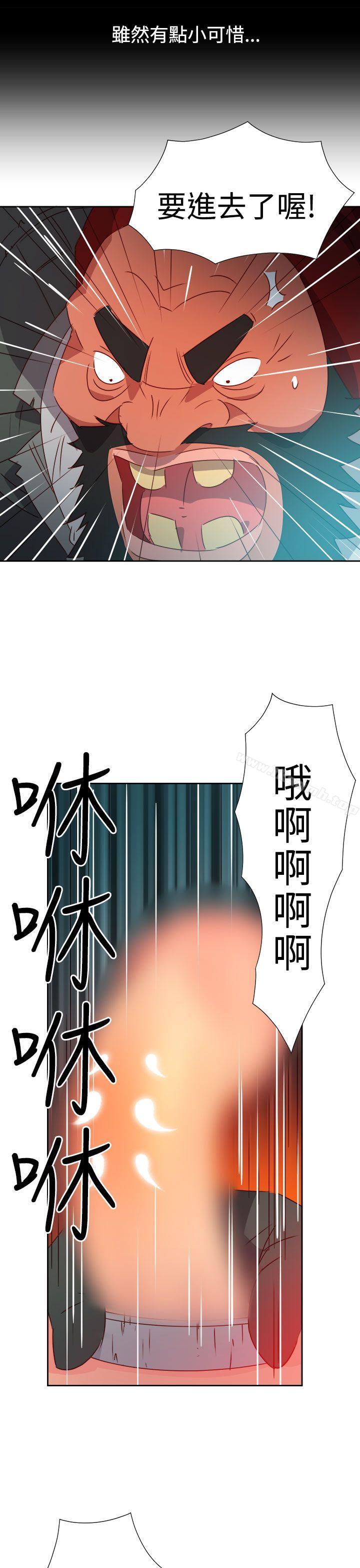 情慾靈藥第44話