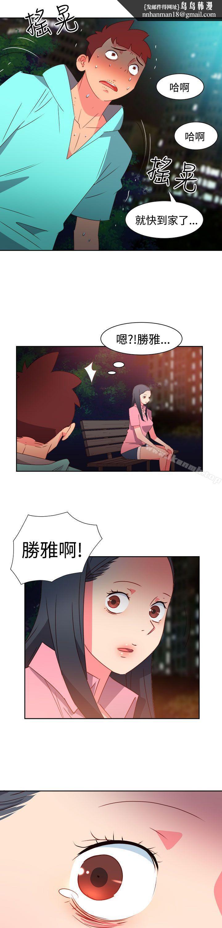 情慾靈藥第44話