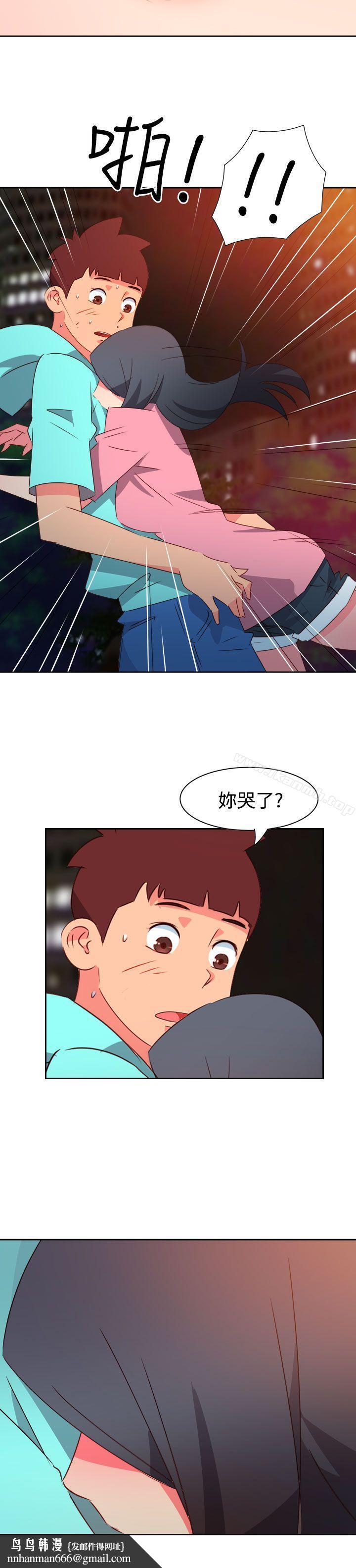情慾靈藥第44話