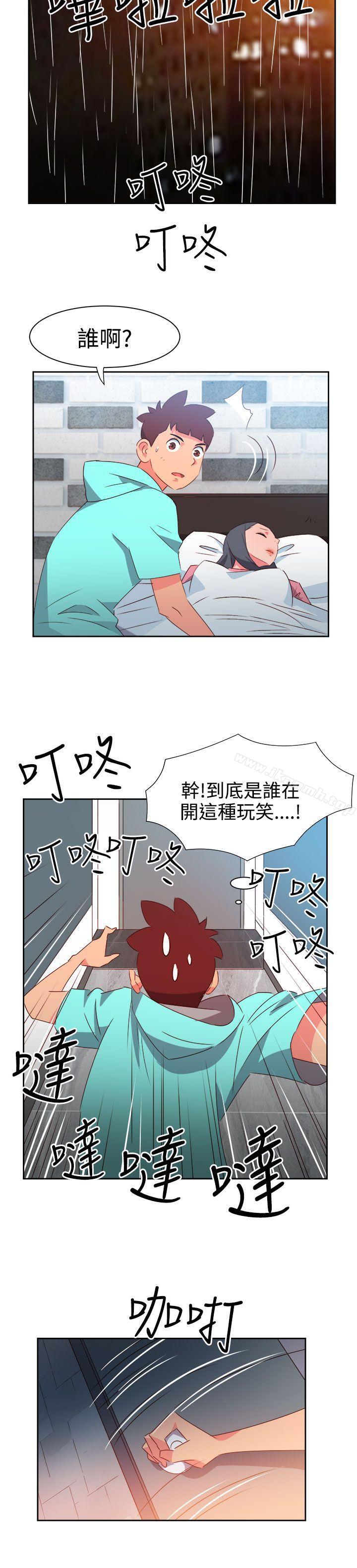 情慾靈藥第44話