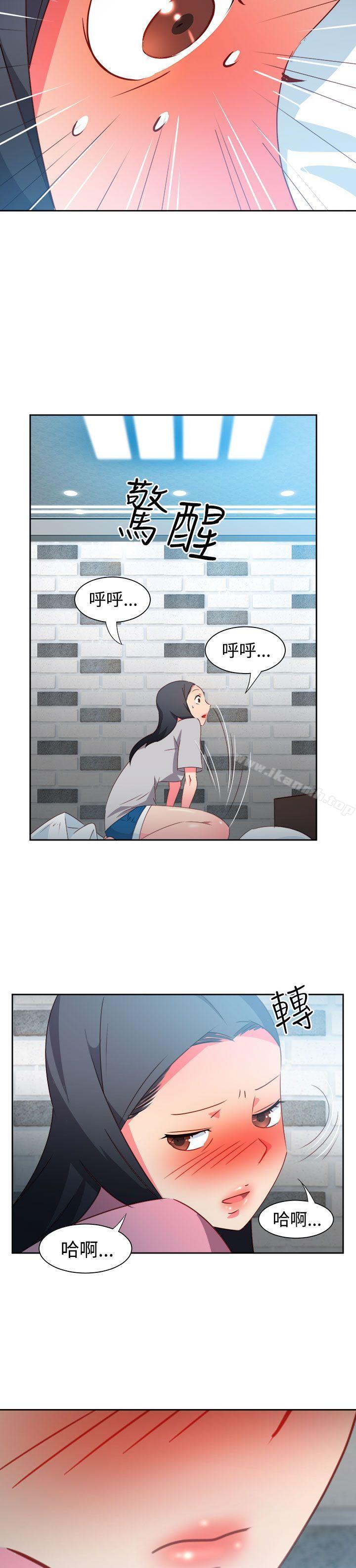 情慾灵药第45话
