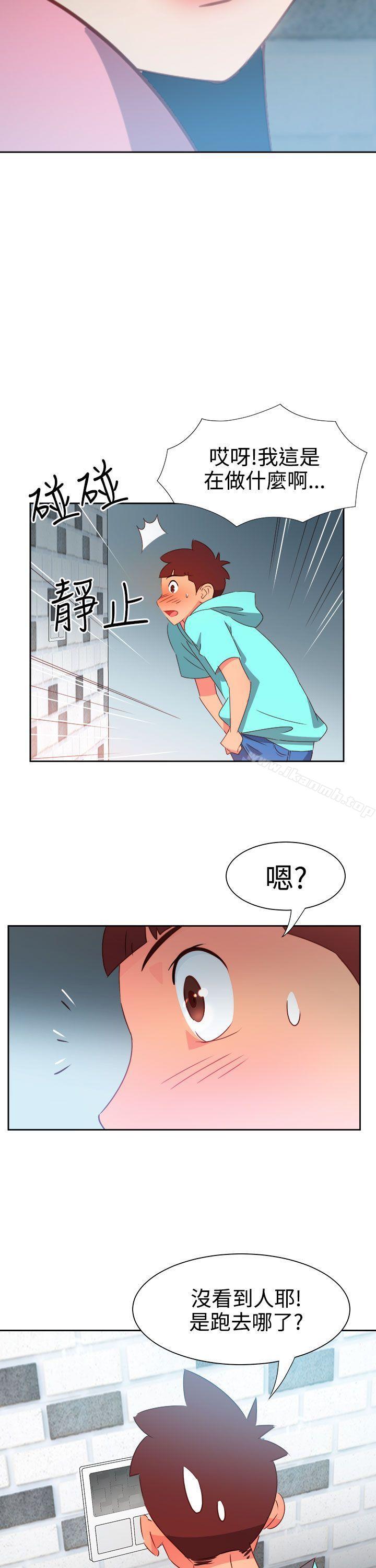情慾灵药第45话