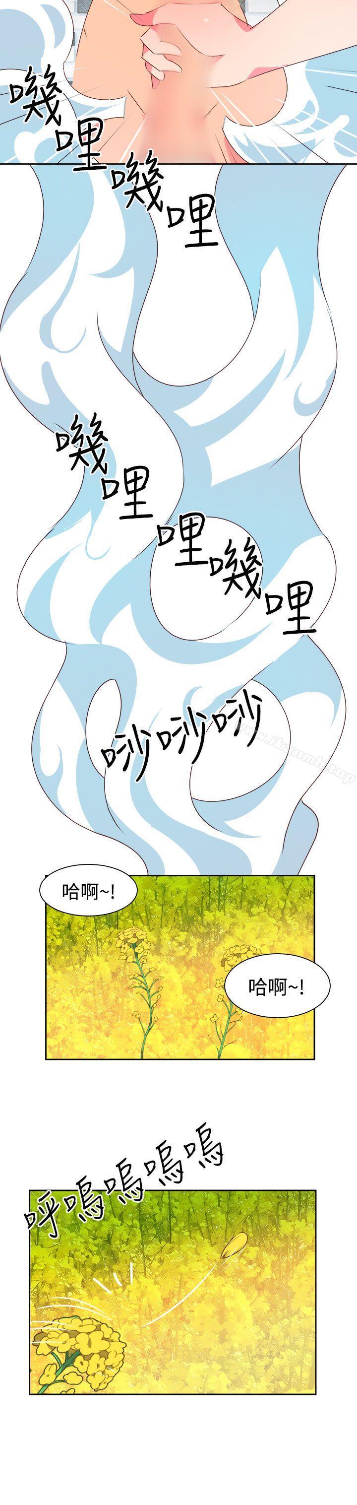 情慾灵药第46话