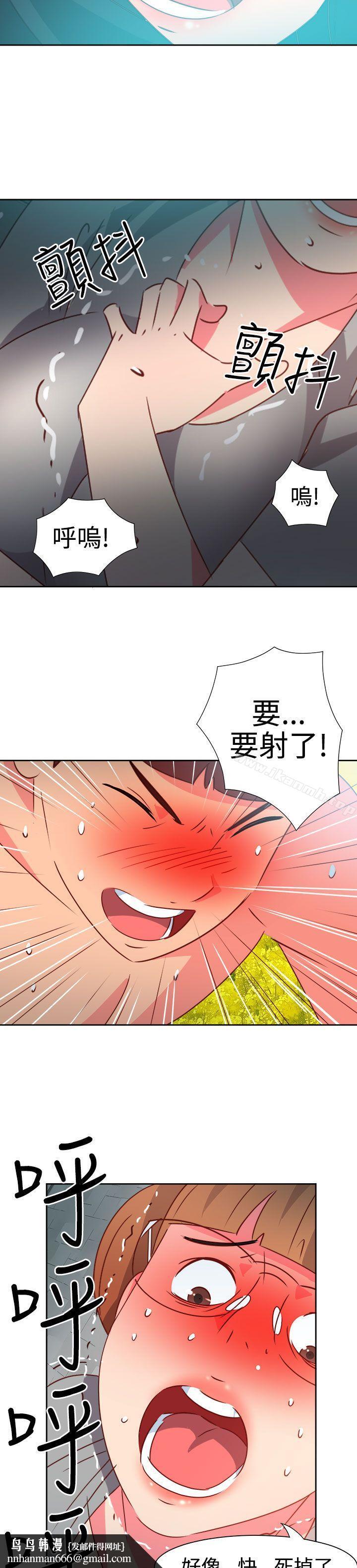 情慾灵药第46话