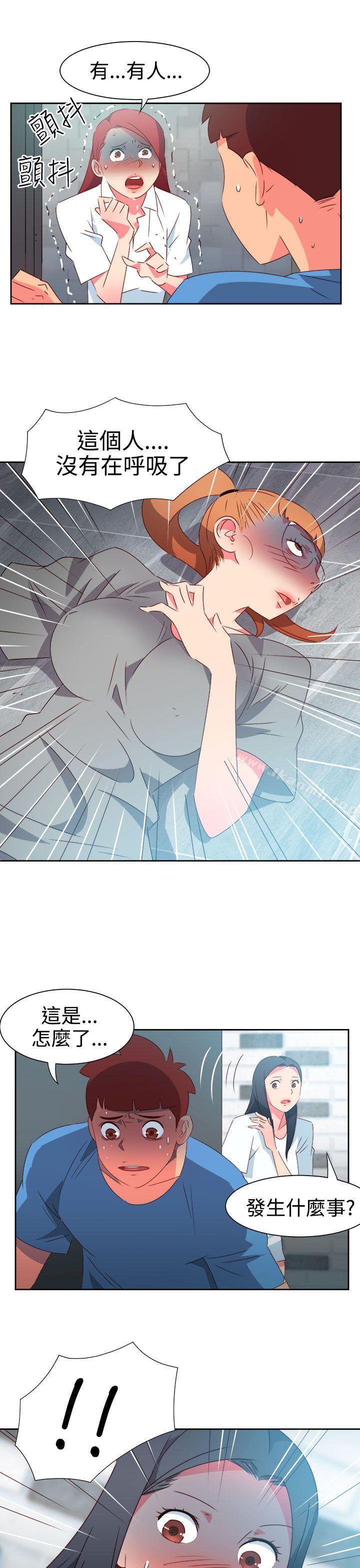 情慾灵药第46话
