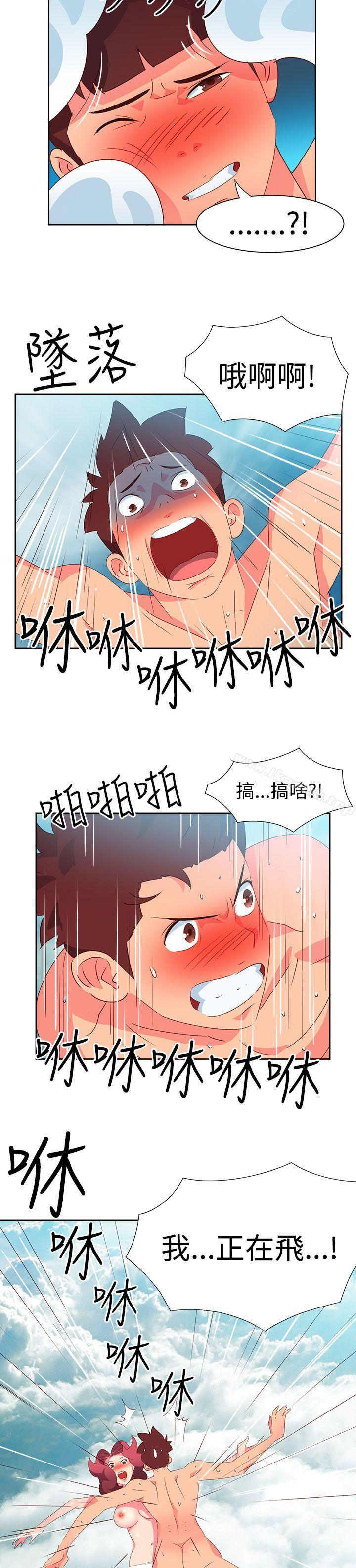 情慾灵药第48话