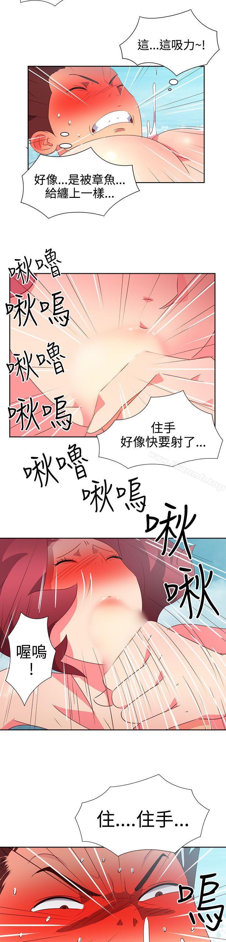 情慾灵药第48话