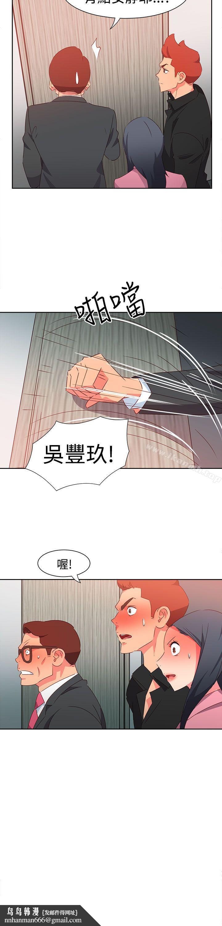 情慾灵药第48话