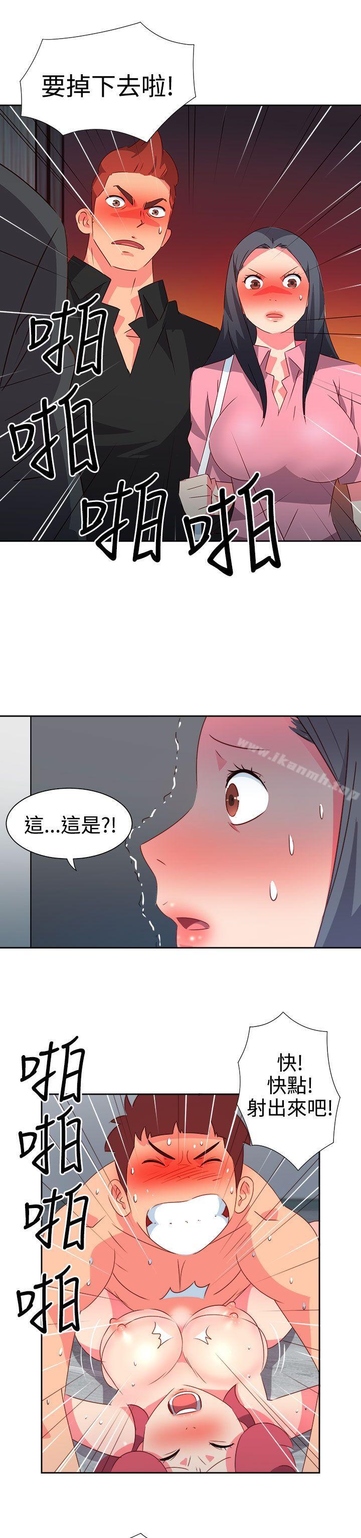 情慾灵药第49话