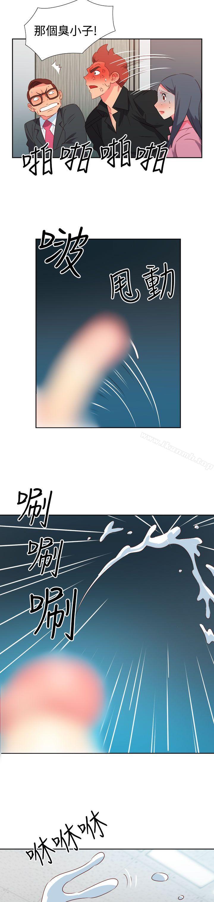 情慾灵药第49话