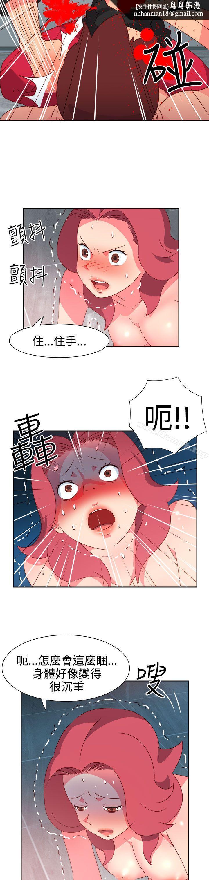 情慾灵药第49话