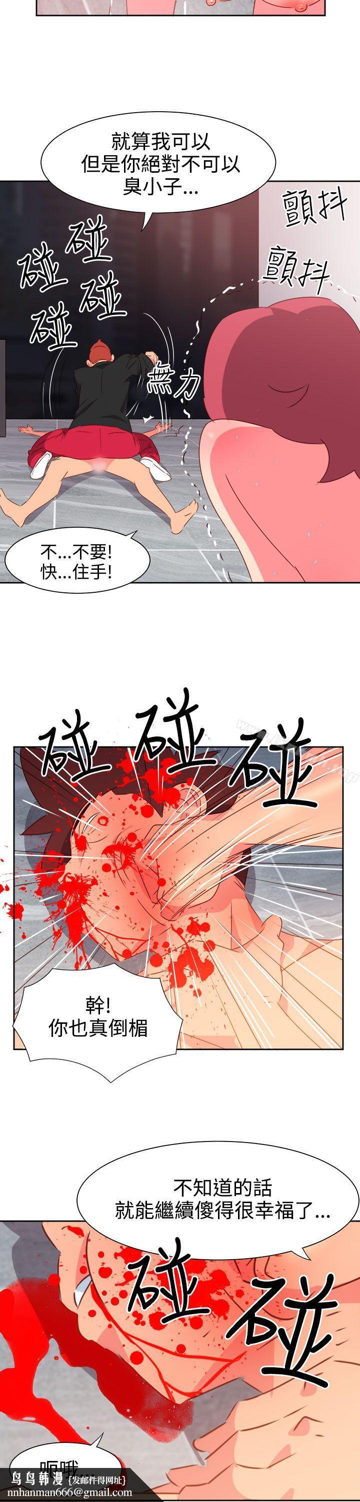 情慾灵药第49话