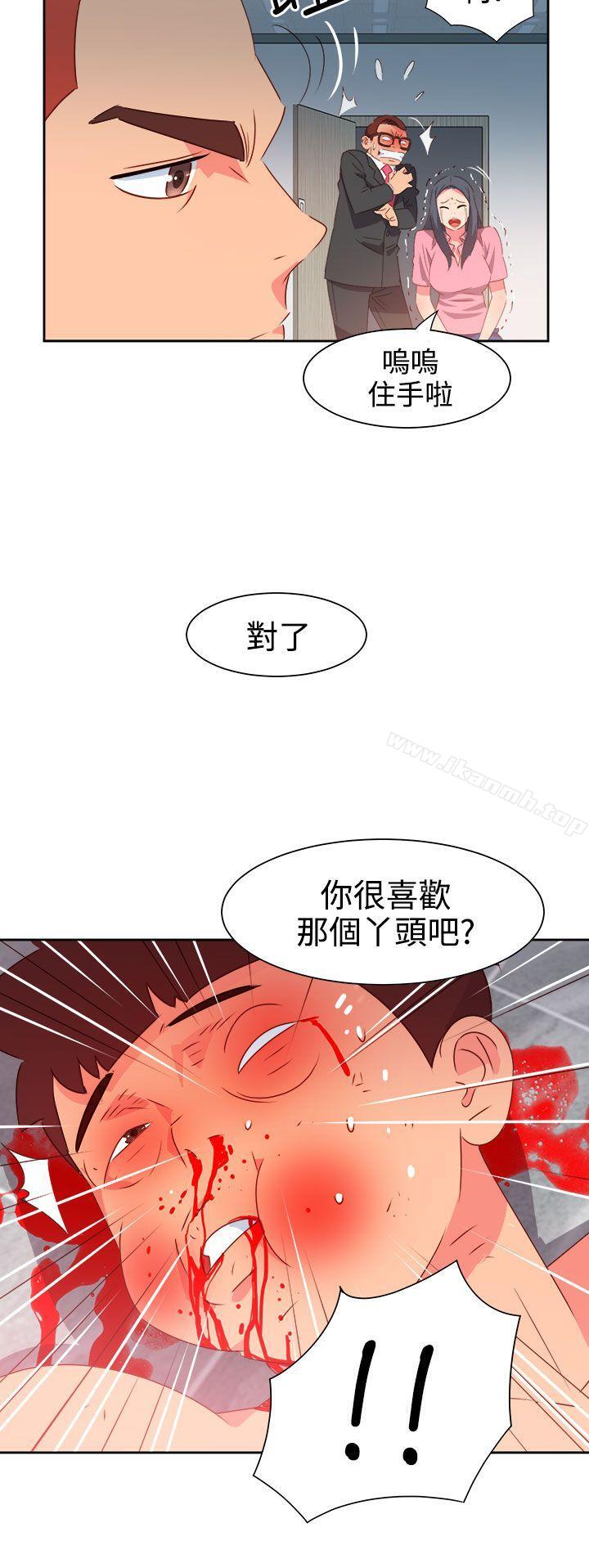 情慾灵药第49话