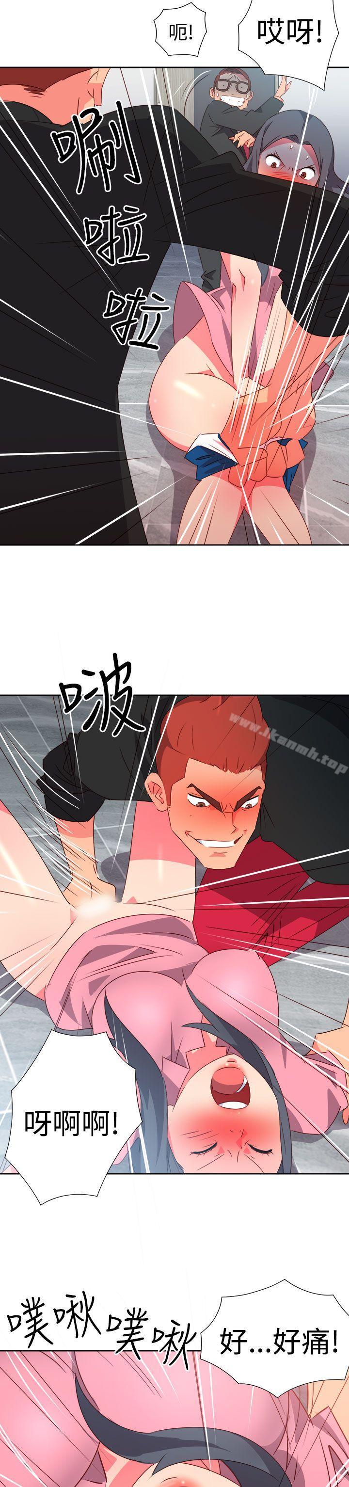 情慾灵药第49话