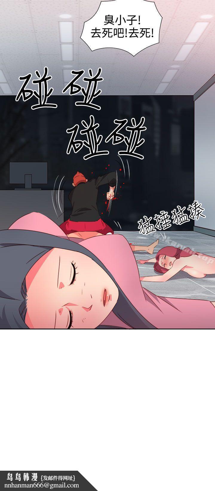 情慾灵药第49话