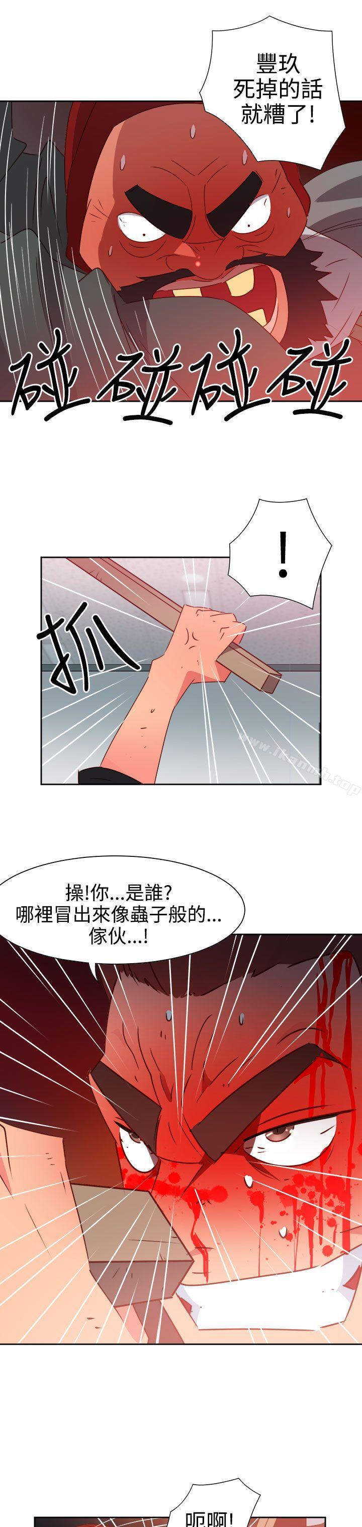 情慾灵药第50话