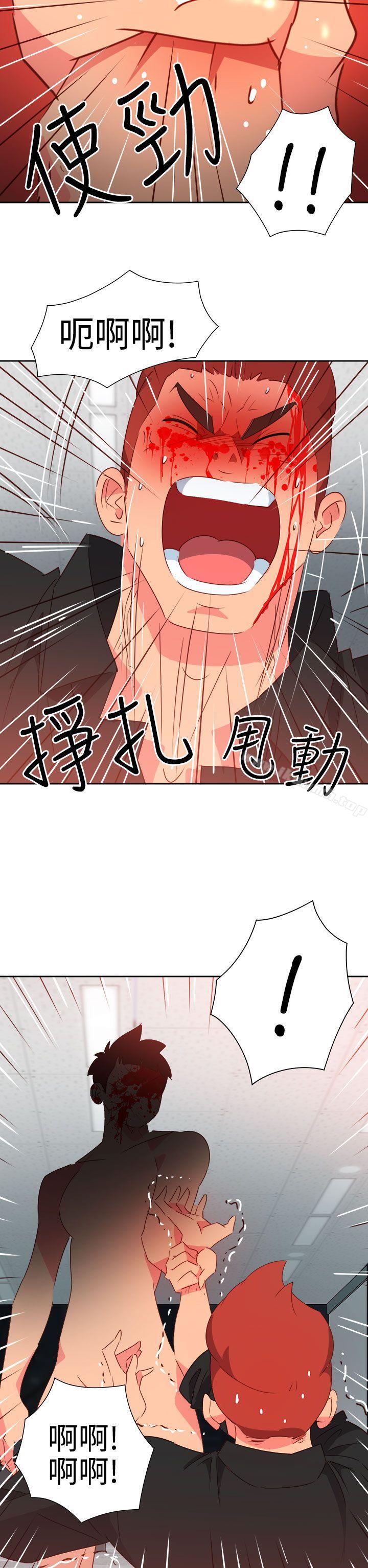 情慾灵药第50话