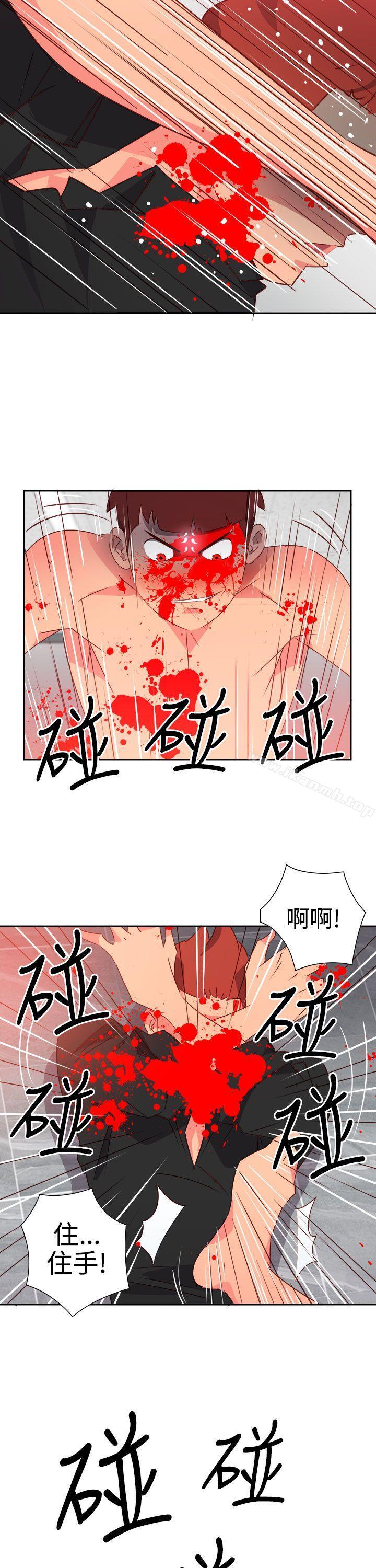 情慾灵药第50话