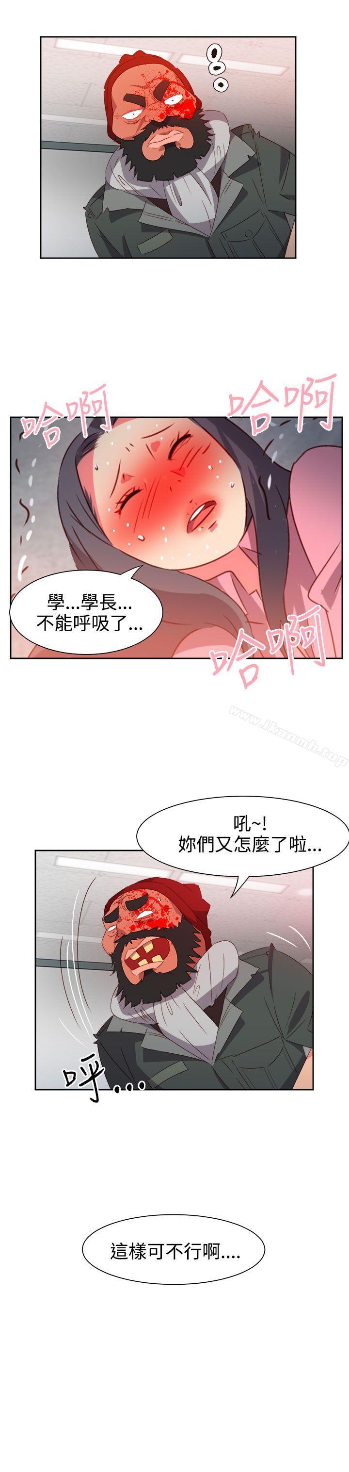 情慾灵药第50话