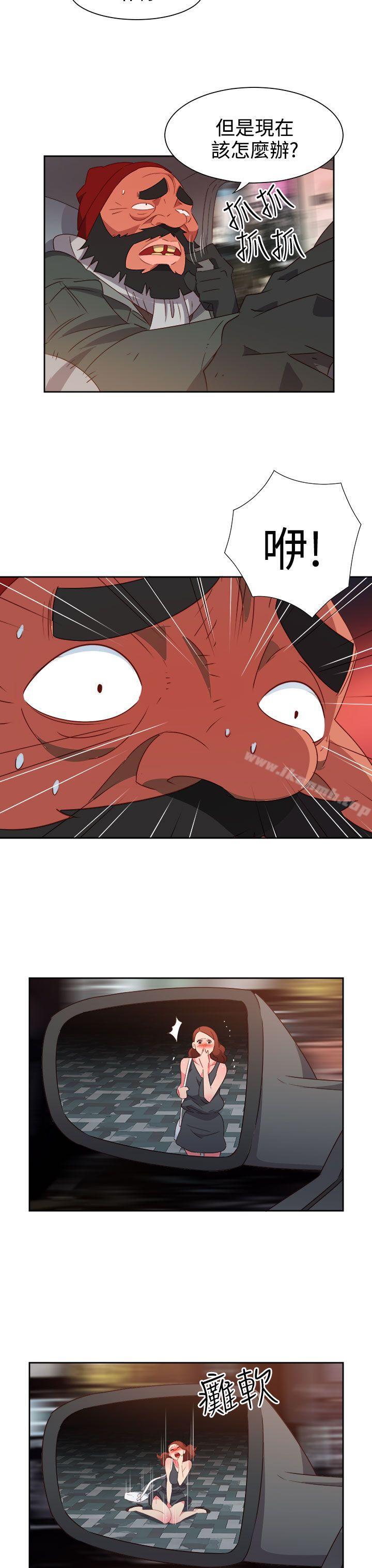 情慾灵药第51话