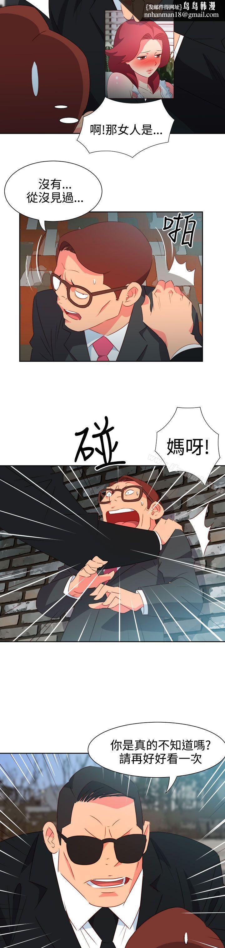 情慾灵药第51话