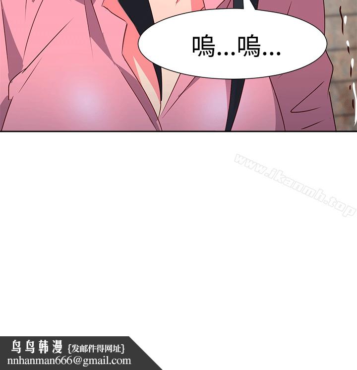 情慾灵药第52话