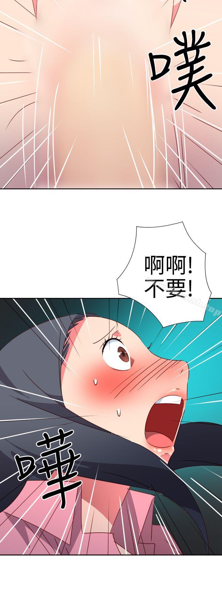 情慾灵药第53话
