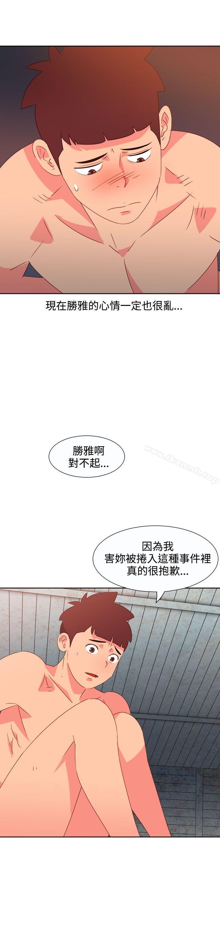情慾灵药第54话