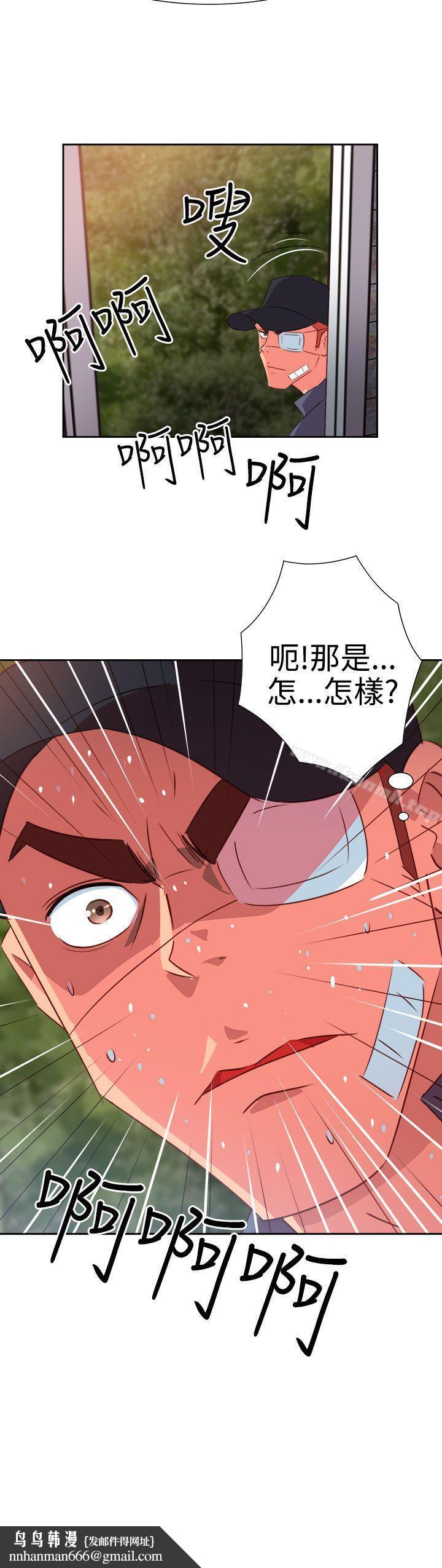 情慾灵药第54话