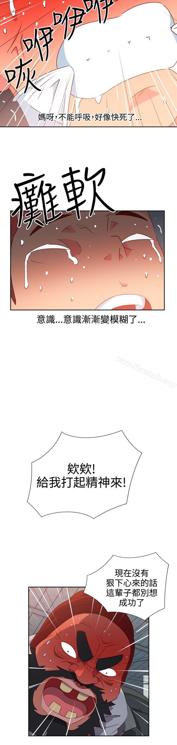 情慾灵药第55话
