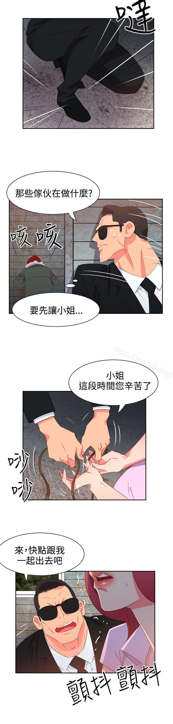 情慾灵药第55话