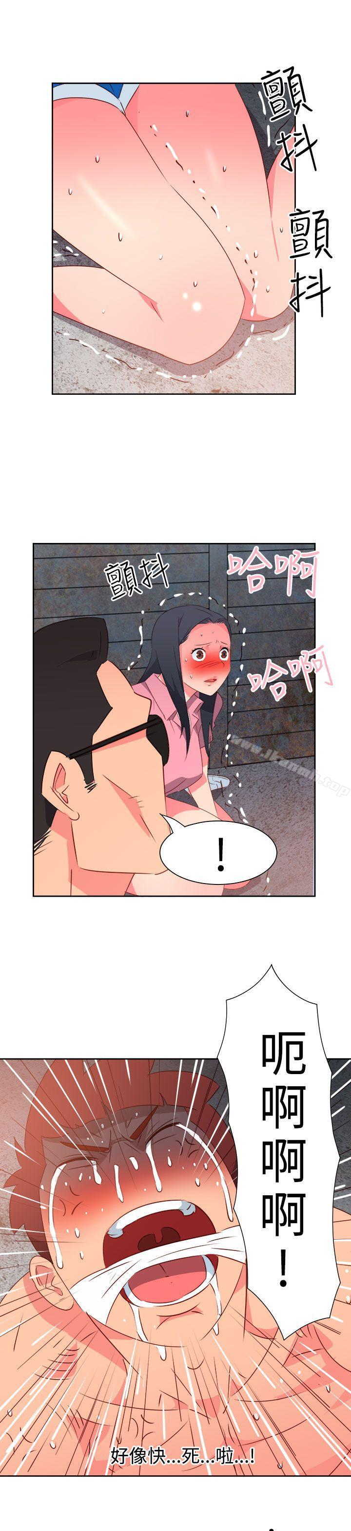 情慾灵药第55话