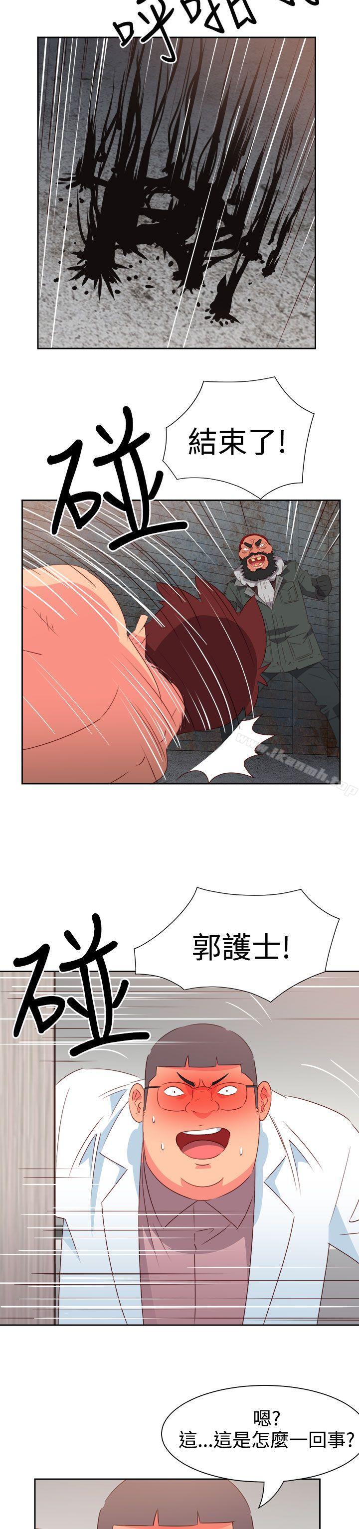 情慾灵药第55话
