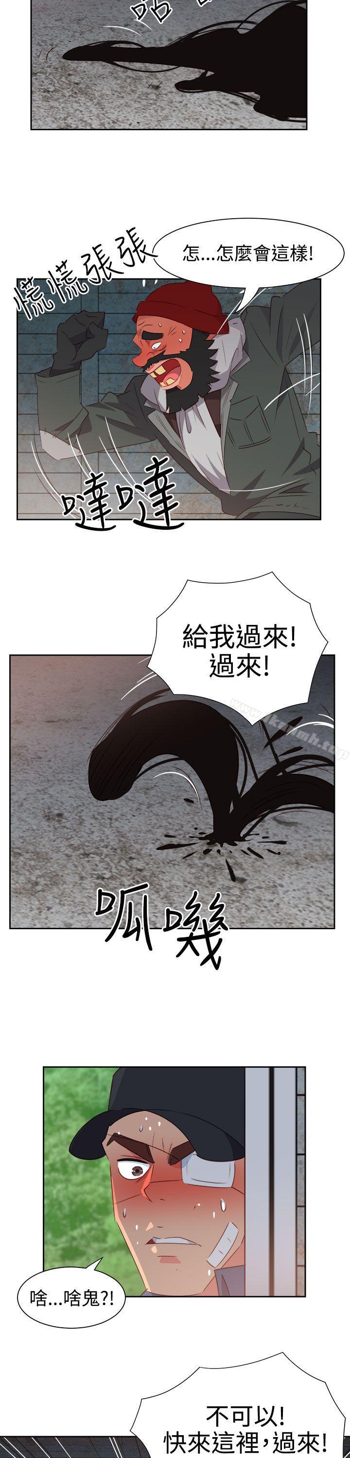 情慾灵药第55话