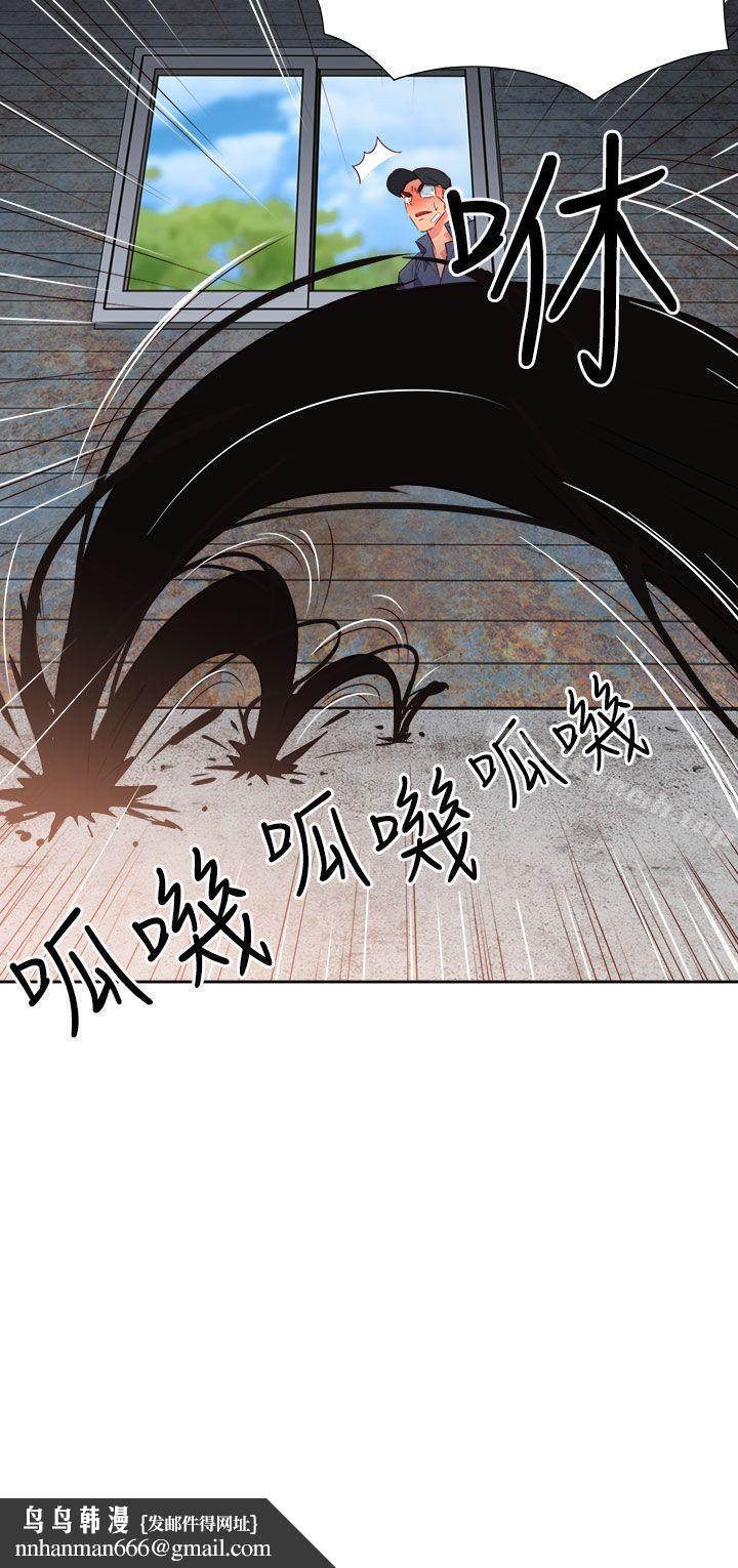 情慾灵药第55话
