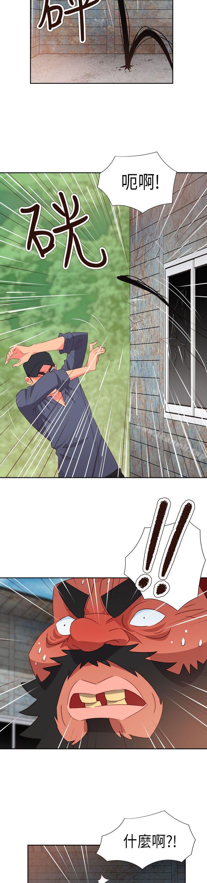 情慾灵药第56话