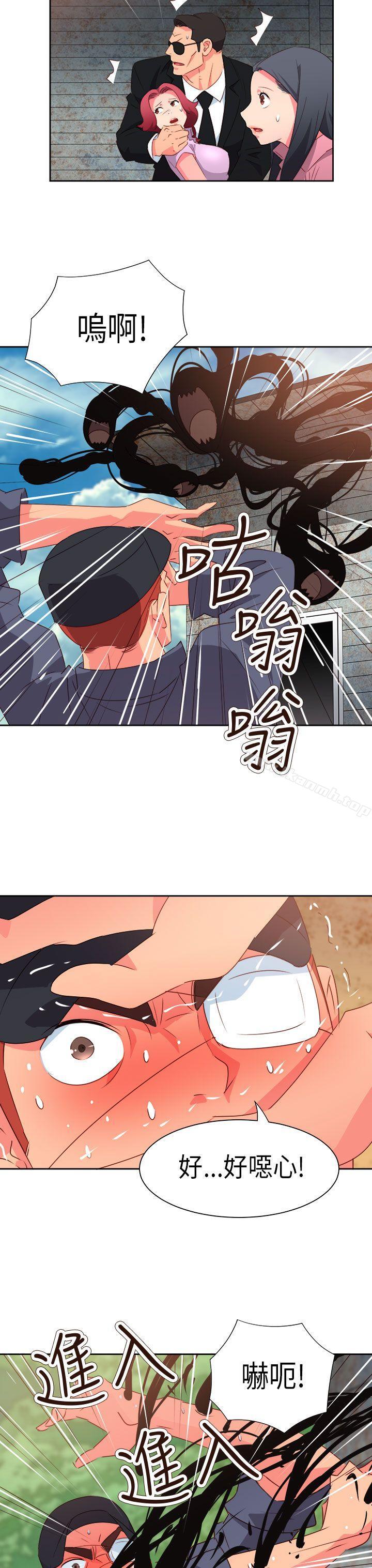 情慾灵药第56话