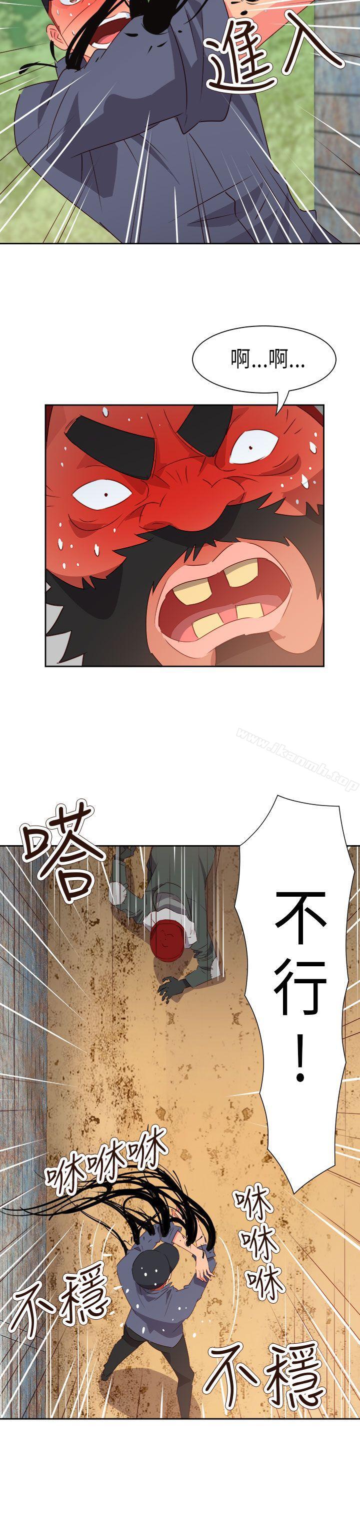 情慾灵药第56话