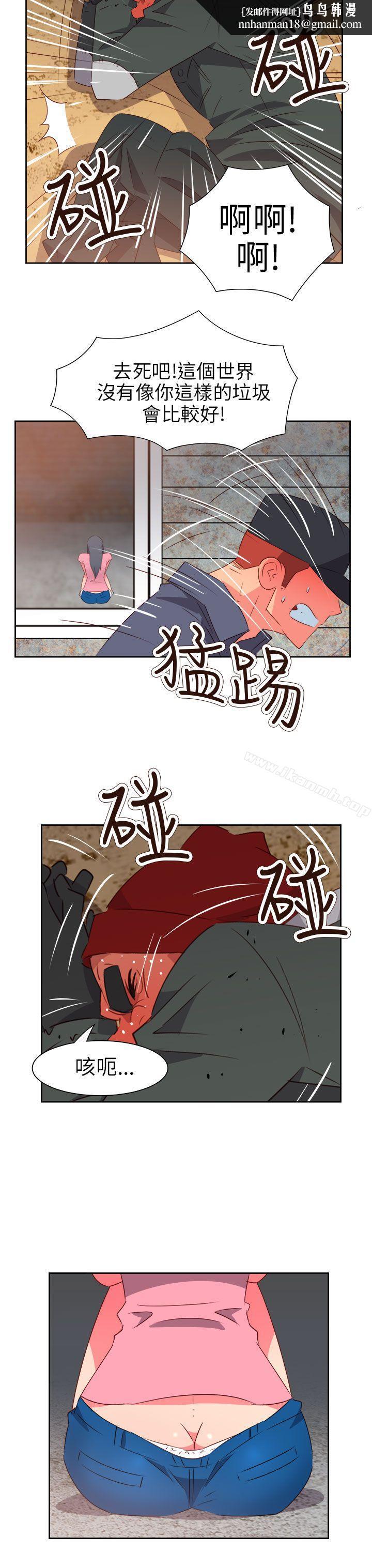 情慾灵药第56话