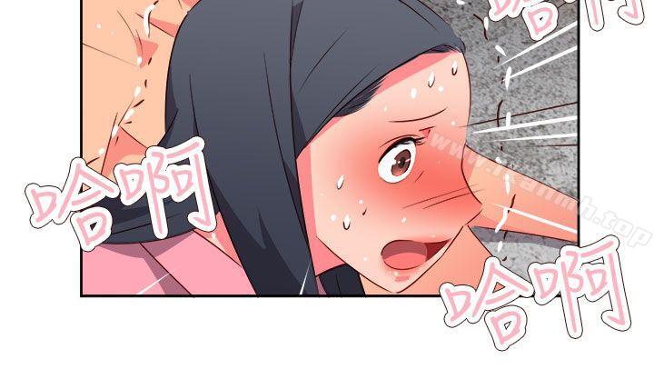 情慾灵药第56话