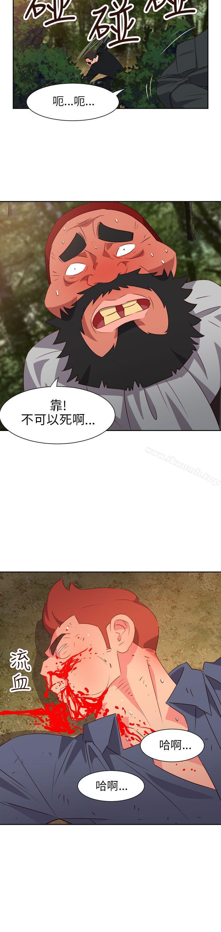 情慾灵药第57话