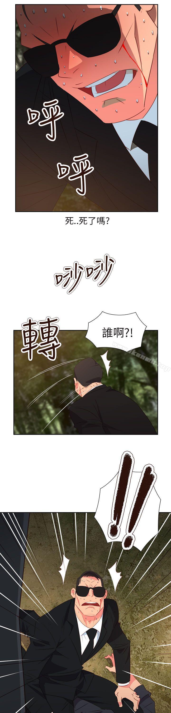 情慾灵药第57话