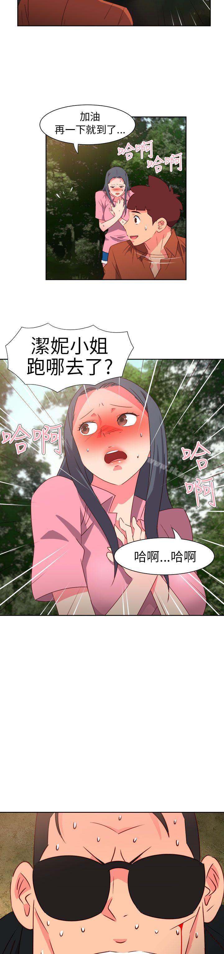情慾灵药第58话