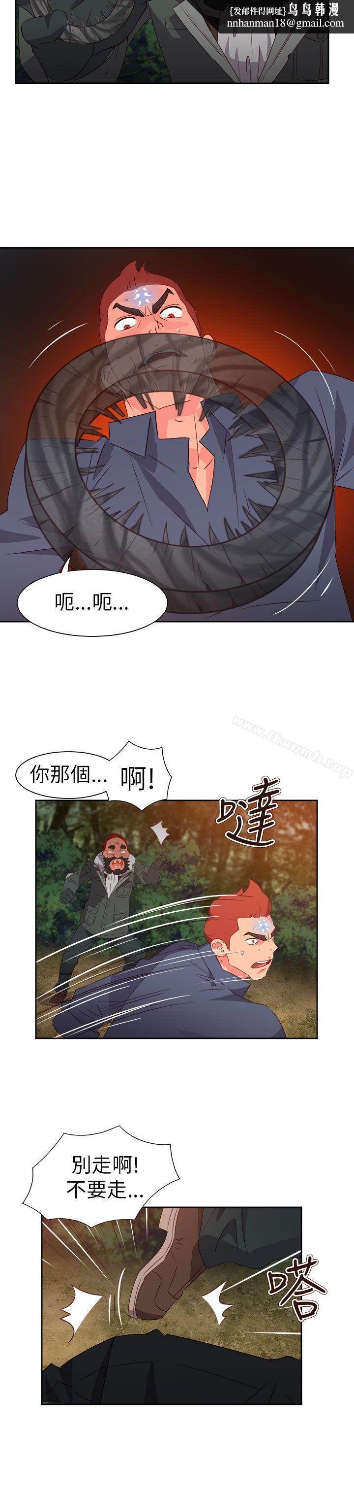 情慾灵药第58话