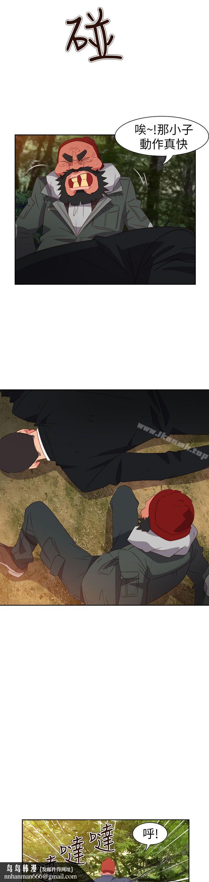 情慾灵药第58话